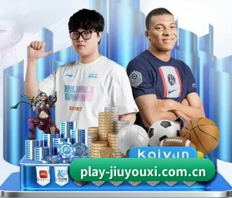 play-jiuyouxi.com.cn APP